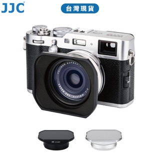 JJC 富士X100方形遮光罩 FUJIFILM X100VI X100V X100S X100T X100F 台灣現貨