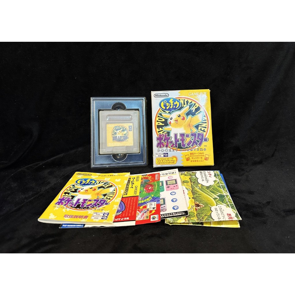 ［開立發票］寶可夢 GBC 黃版 皮卡丘 遊戲 卡帶 日本 GB Gameboy