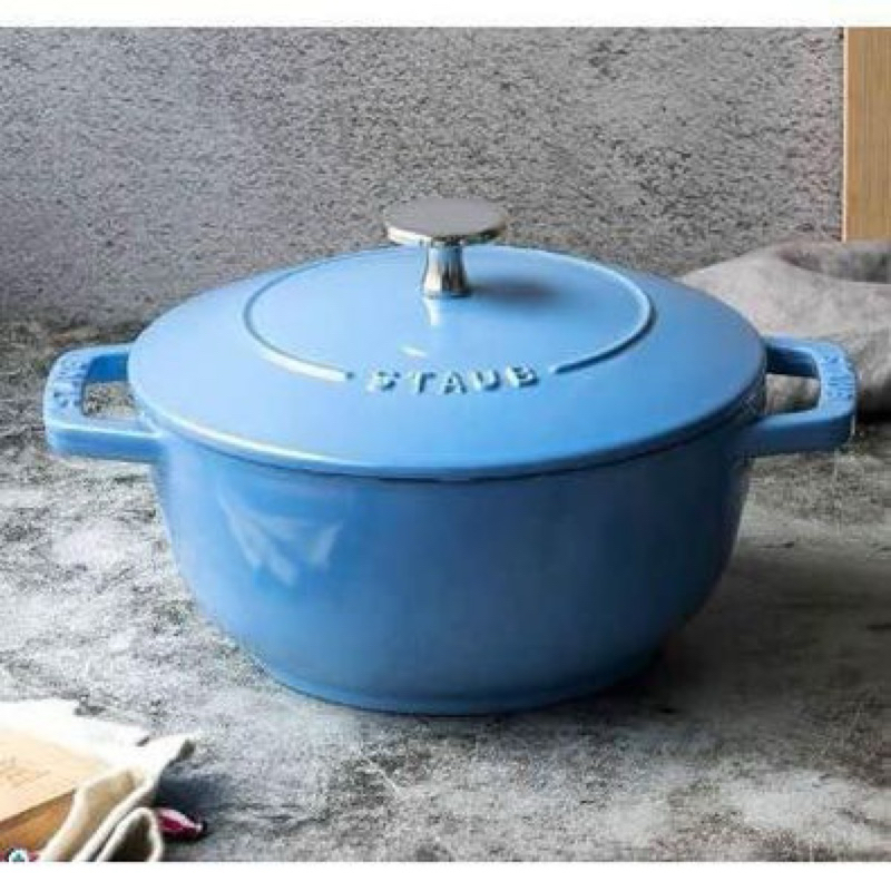 staub史大伯18公分和食鍋（正品）冰藍色