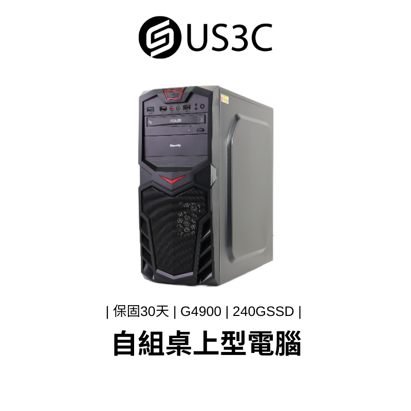 自組桌機 PC G4900 16G 240GSSD+1TB HDD 桌上型電腦 電腦主機 二手品