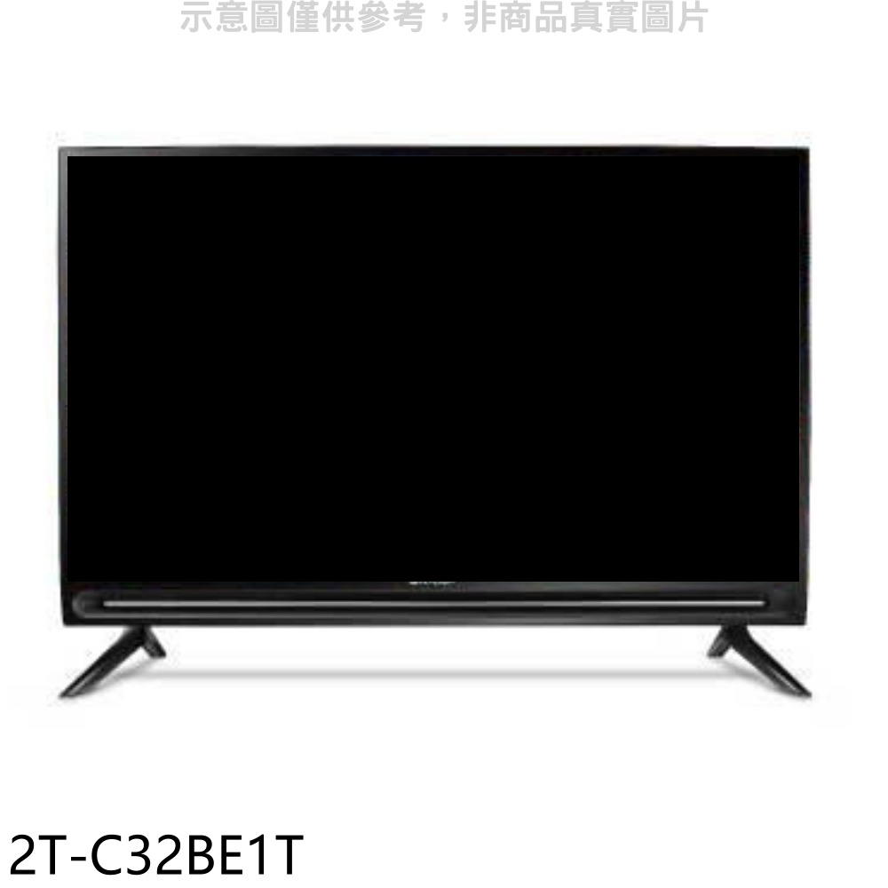 SHARP夏普【2T-C32BE1T】32吋聯網電視(無安裝) 歡迎議價