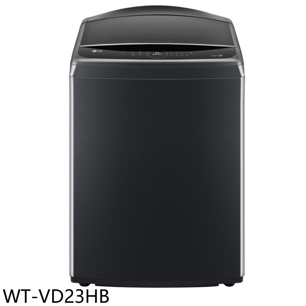 LG樂金【WT-VD23HB】23公斤變頻極光黑全不鏽鋼洗衣機(含標準安裝)(7-11商品卡900元) 歡迎議價