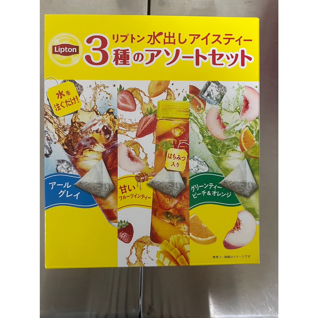現貨-日本好市多Lipton 冷泡果茶組 3種口味(伯爵茶-蜜桃橙香綠茶-水蜜桃草莓茶)