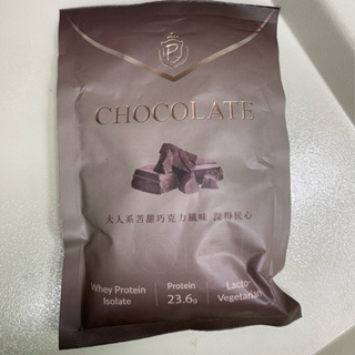 Royal pro皇家乳清 全分離乳清蛋白-厚·巧克力風味