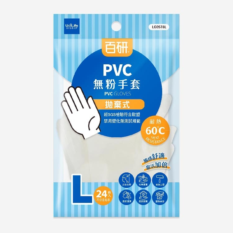 百研PVC無粉手套(特價) LG0579M 無粉 手套 拋棄式【久大文具】0704