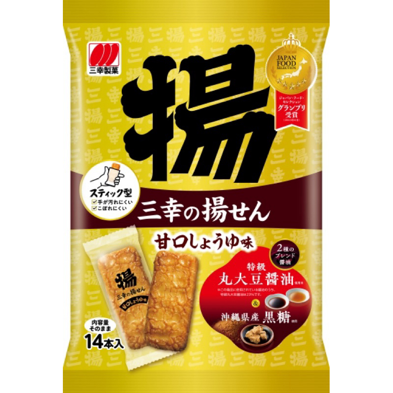 三幸製菓 揚仙貝(甘口醬油風味)71.4g #日本零食 特價