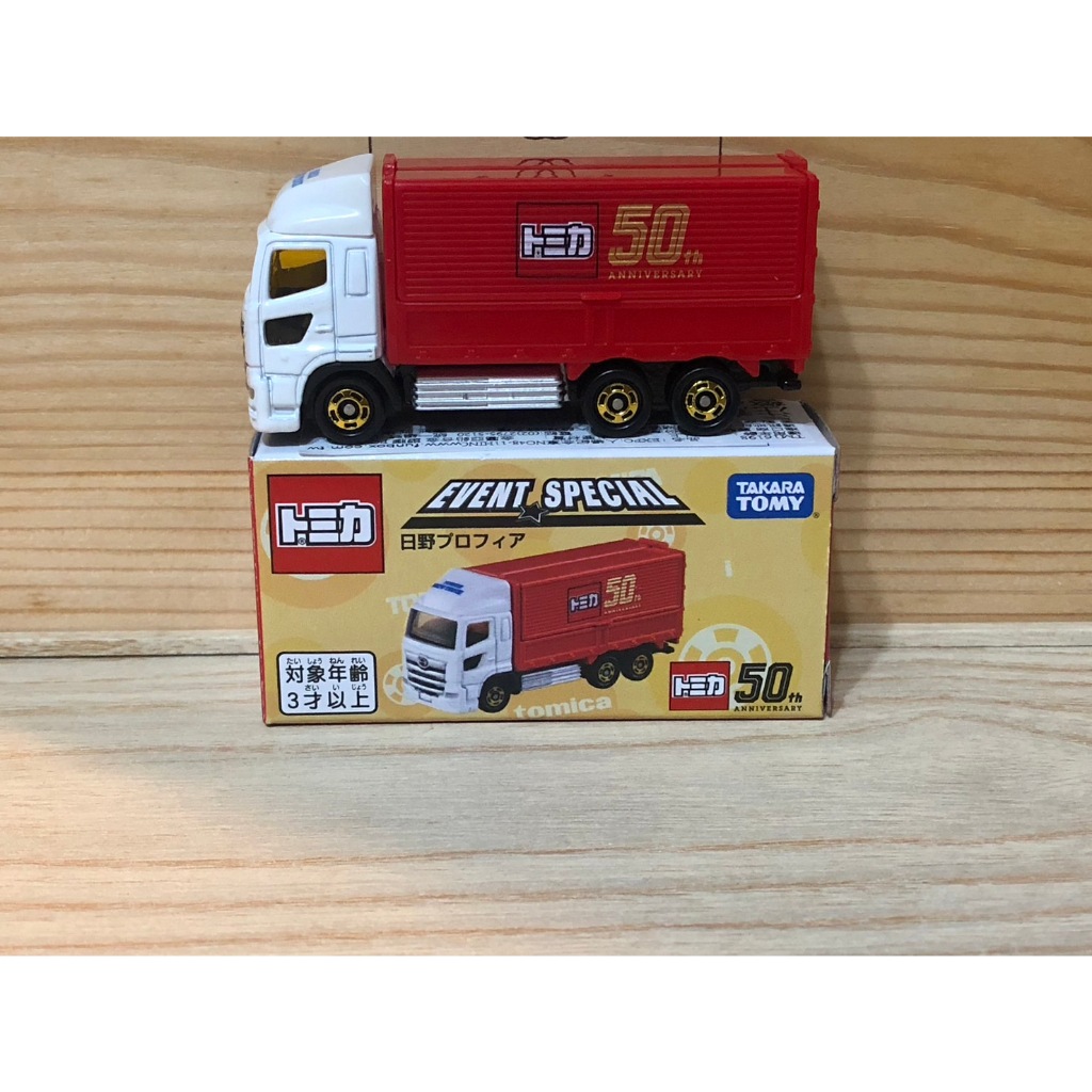 ❗️全新拆檢 TOMICA 50周年限定紀念車 日野 貨車❗️