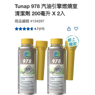 第2賣場Tunap 978 汽油引擎燃燒室清潔劑 200毫升 X 2入