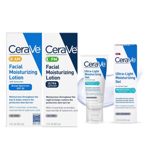 Cerave Moisturizing Gel AM PM 適樂膚 無油保濕霜乳液