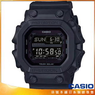【柒號本舖】CASIO卡西歐G-SHOCK 太陽能鬧鈴電子錶-黑 / GX-56BB-1 (台灣公司貨)