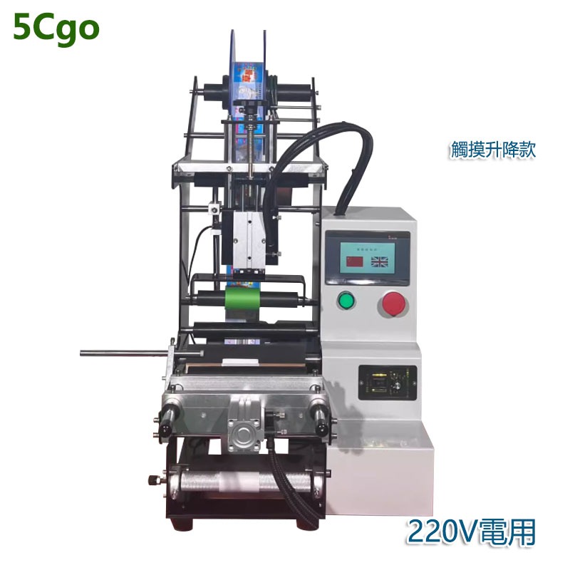 5Cgo【批發】全自動貼標機小型貼標簽圓瓶塑料瓶玻璃瓶新品不乾膠貼標機設備 含稅代購t653479494346