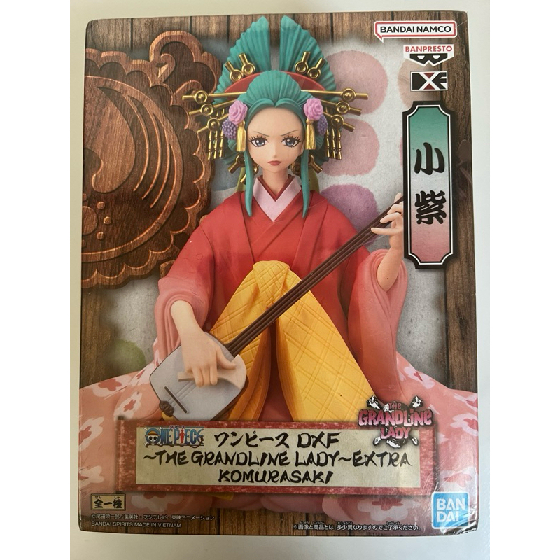 正版 航海王 小紫 DXF EXTRA THE GRANDLINE LADY 海賊王 光月日和 金證 公仔