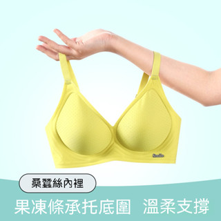 🌸臺灣免運🌸桑蠶絲果凍條 可調節 無痕內衣女薄款深V收副乳防下垂無鋼圈小胸聚攏胸罩 收副乳 透氣舒適 大胸顯小