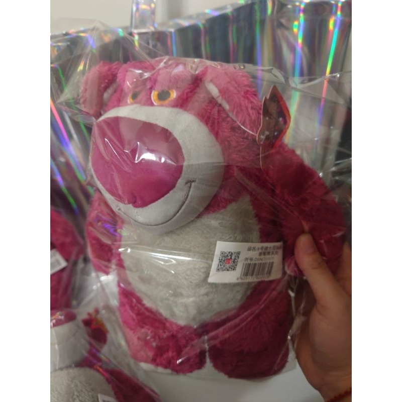 九寸草莓香味草莓熊熊抱哥娃娃特價出清生日禮物畢業禮物