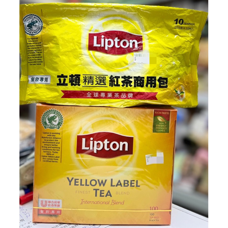 「山霸」立頓紅茶商用包 立頓 餐飲專用 Lipton
