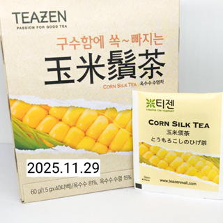 【韓廚 Tea Zen】玉米鬚茶 盒裝40入獨立茶包〈無咖啡因〉