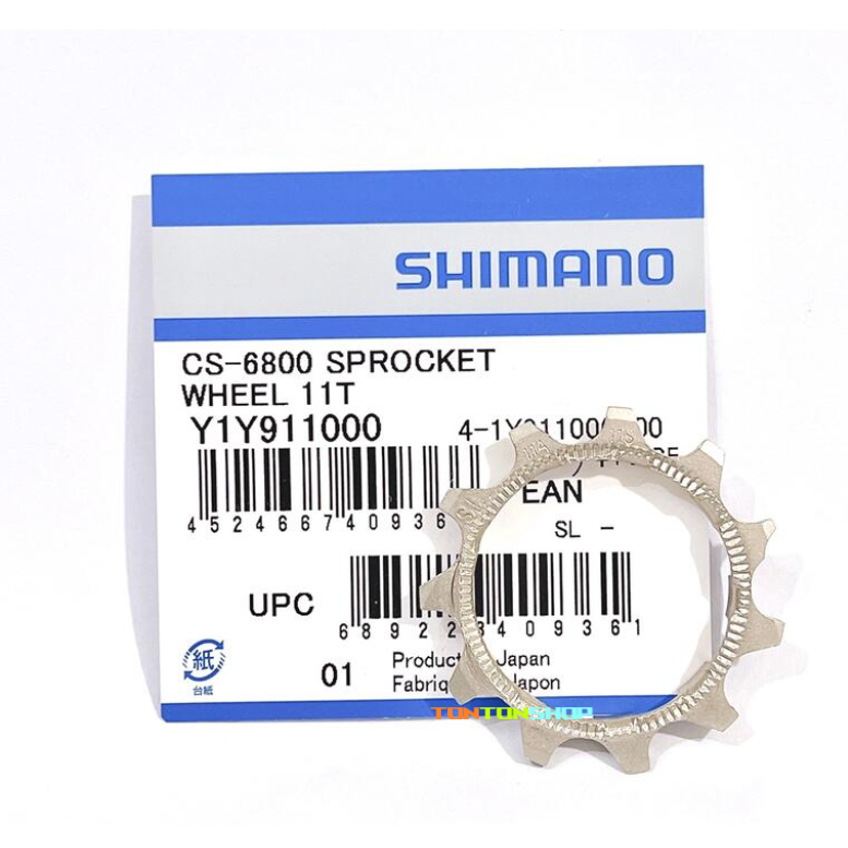 SHIMANO 修補齒片 CS-6800 R8000 11T 齒片，用於 11-25/28/30/32T 飛輪上