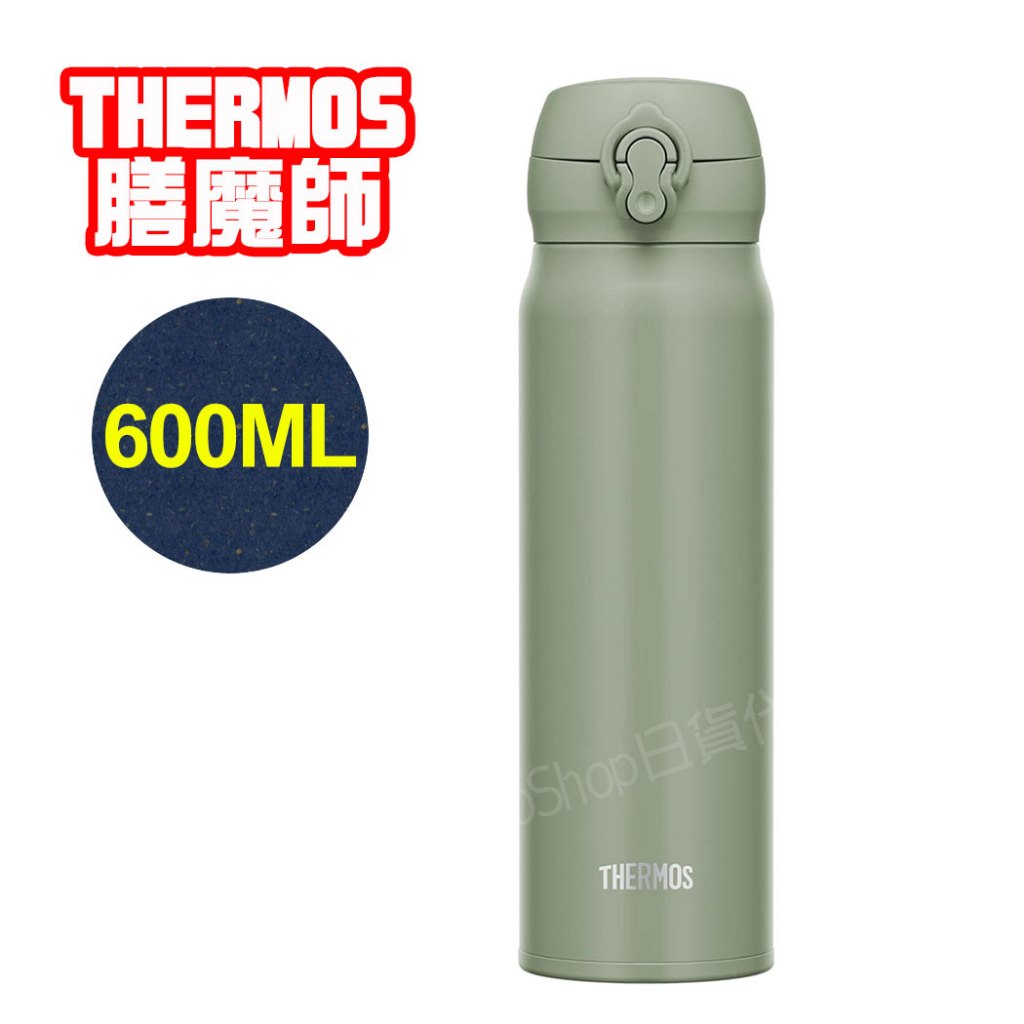 【CoCo日貨代購】日本 THERMOS 膳魔師 不鏽鋼真空保冷 保溫杯 (綠色) JNL-606 600ml 保溫瓶