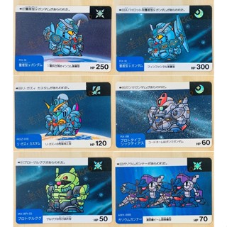 🌸老吉科🍀 日本萬代 BANDAI 1990年 日版絕版 機動戰士 SD鋼彈 GUNDAM NEO BATTLE 卡牌