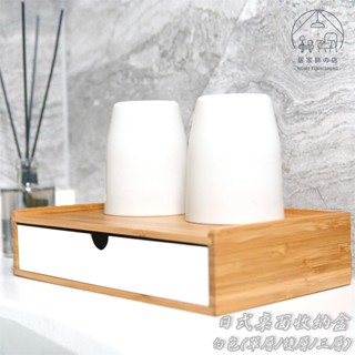 居家飾🏠 實拍臺灣現貨｜ 日式桌面收納盒 抽屜式層架 置物架 玄關 增高架 雜物 辦公室 單層 雙層 三層 收納架