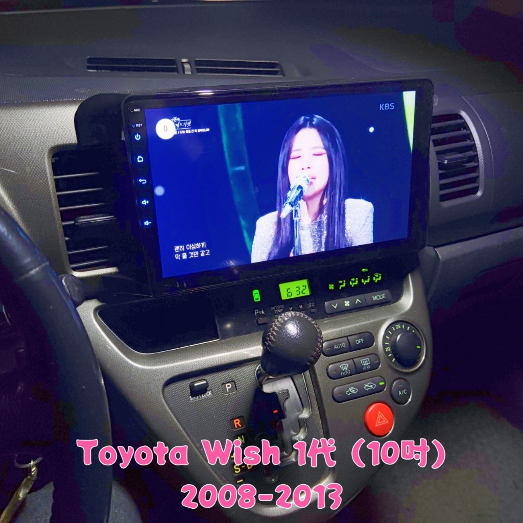 WISH 1代 安卓機 04-09年 9吋 10吋 專用 導航 GPS 音響 主機 汽車 安卓 多媒體 影音 車機 螢幕