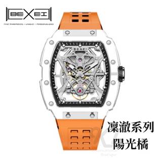 【台灣現貨】BEXEI 貝克斯 腕錶 凜澈系列 陽光橘 自動機械錶 貝克斯 酒桶錶 酒桶機械錶