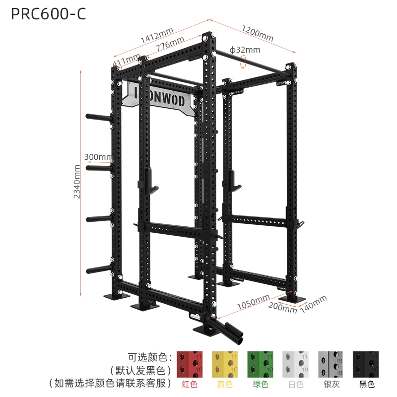IRONWOD六柱全框深蹲架