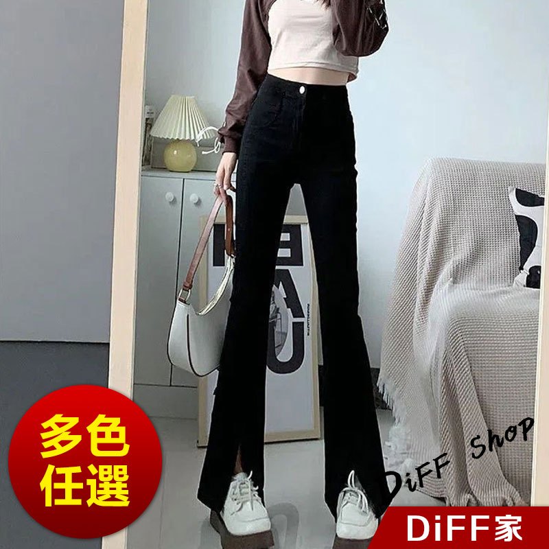 【DIFF】韓版高腰緊身開叉微喇叭牛仔褲 褲子 長褲 休閒褲 女裝 高腰褲 拖地褲 直筒褲 黑褲【P178】