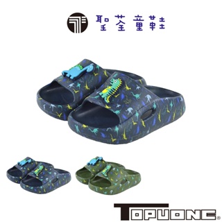 TOPU ONE 14-21cm 童鞋 恐龍造型輕量休閒拖鞋-藍.綠色(聖荃官方旗艦店)