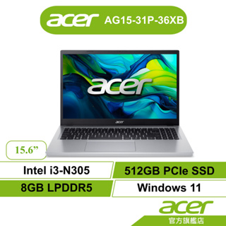 Acer 宏碁AspireGo AG15 31P 36XB i3-N305 8G 512G SSD 筆電【聊聊領折券】