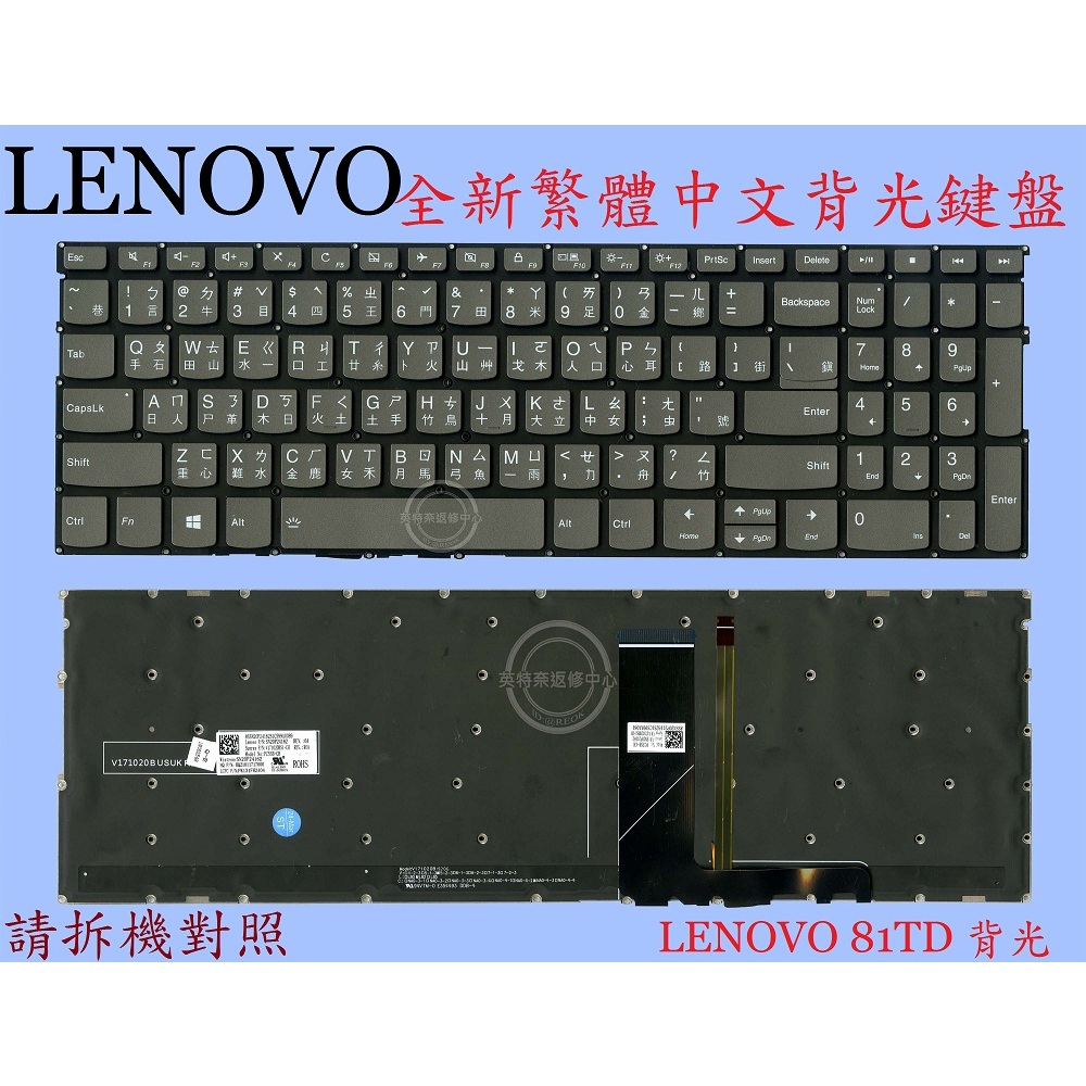 聯想 LENOVO YOGA C740-15IML  IDEAPAD C940-15IRH 筆電鍵盤81TD