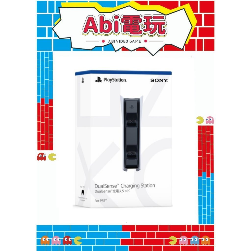 《Abi電玩🕹️》PS5多功能直立架充電座熱賣中