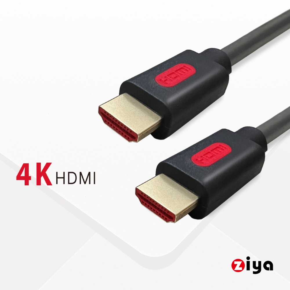 [ZIYA] PS5 / XBOX / Switch 專用 4K HDMI視訊傳輸線 精緻影音款 Plus