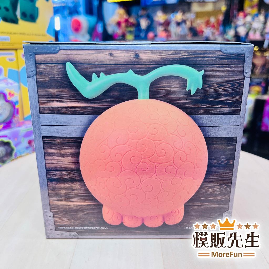 【模販先生】現貨 日版 海賊王 黃泉果實 惡魔果實燈 夜燈 正版 周邊 景品