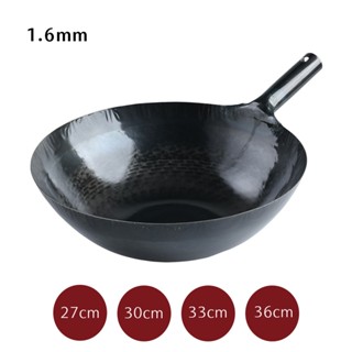 山田工業所 日本製鐵鍋 炒鍋 鐵柄 厚 無塗層 輕量 27cm 30cm 33cm 36cm 1.6mm [美學生活]