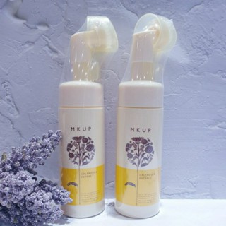 MKUP金盞花輕卸深洗泡泡慕斯~150ml/瓶