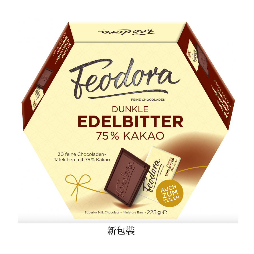 網紅團購批發【進口零食】新包裝 賭神巧克力 Feodora巧克力 德國巧克力 30片/盒 225G/盒75%