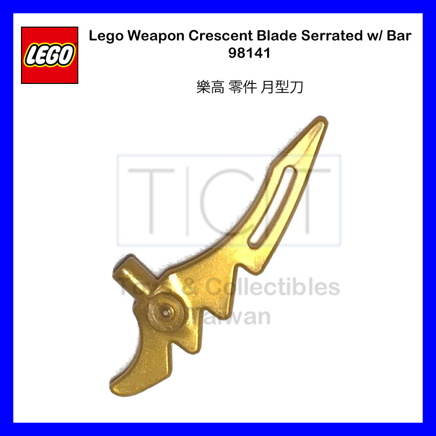 【TCT】 LEGO 樂高 珍珠金色 月型刀 Weapon Crescent Blade 98141