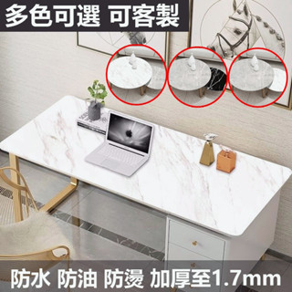 臺灣出貨 北歐餐桌墊 防水墊 大理石紋桌墊 防油隔熱餐墊 防滑隔熱桌墊墊子 餐廳客廳茶几墊 軟玻璃 pvc大理石餐桌墊