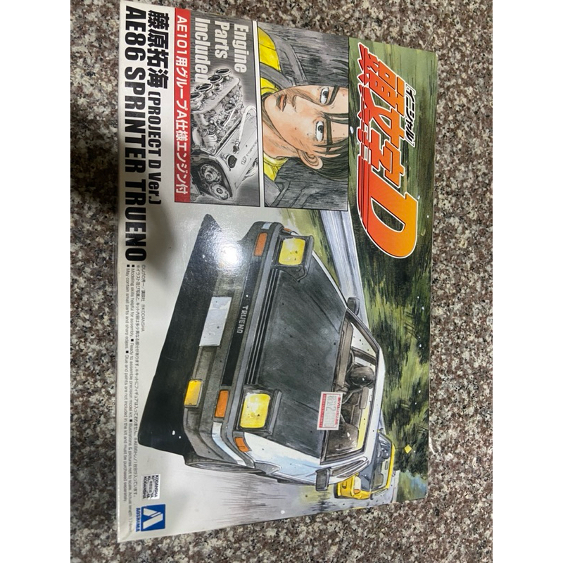 日版 1/24 頭文字D 藤原拓海 Project D Ver. AE86 SPRINTER TRUENO 模型