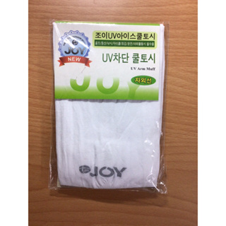 （全新）JH-JOY 酷涼防曬3D袖套