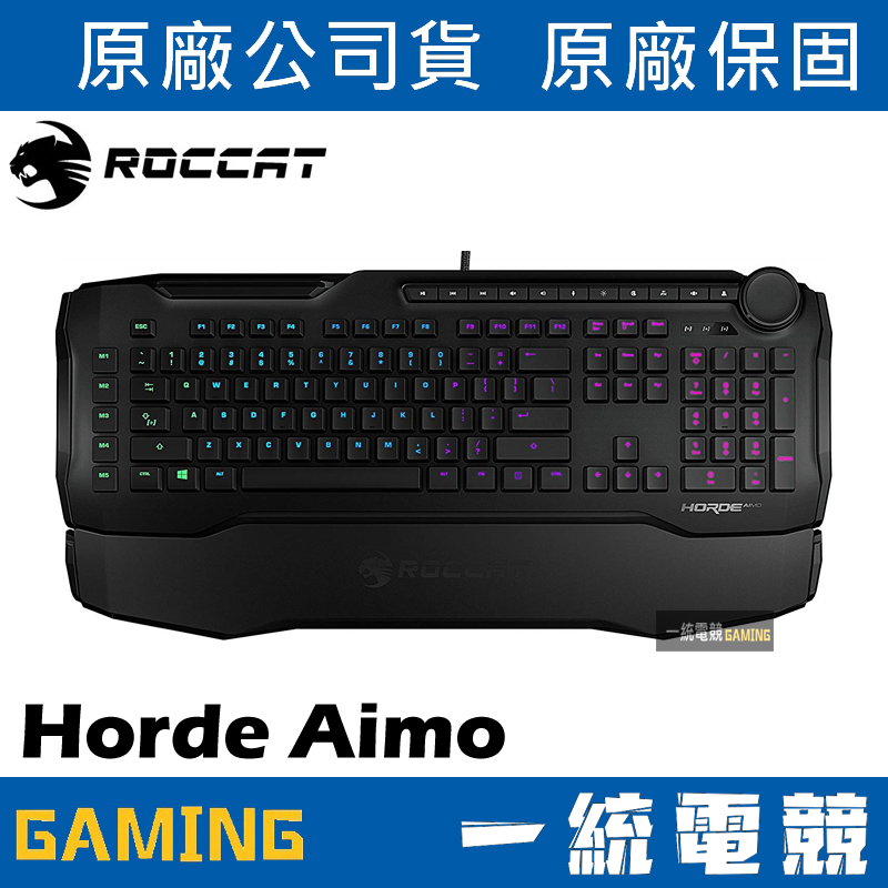 【一統電競】德國冰豹 ROCCAT Horde AIMO 薄膜式RGB遊戲鍵盤