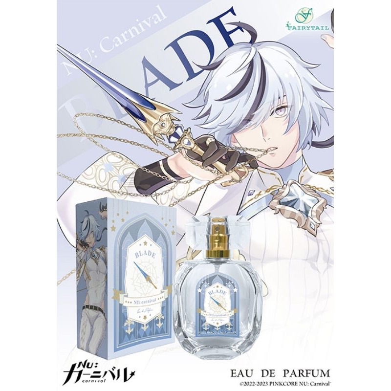 NU:カーニバル 八雲 オードパルファム ready stock Nu carnival parfum