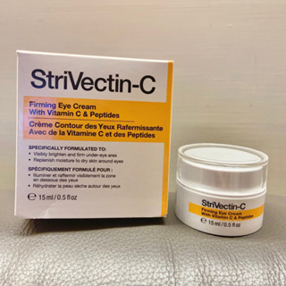 [滿額免運💕全新現貨] StriVectin-C 眼霜 Firming Eye Cream皺效奇蹟 緊緻眼霜 皺效霜