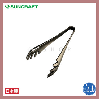 【54SHOP】日本製 SUNCRAFT川嶋 尼龍麵夾 食物夾 耐熱料理夾 不沾鍋專用 (GF-07B)
