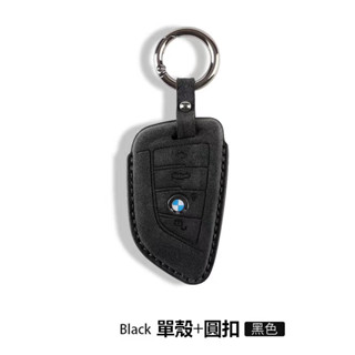 【限時下殺】BMW寶馬翻皮毛鑰匙套F10 F30 E90 E60 G20 320i X1 翻毛皮鑰匙殼 鑰匙扣 鑰匙圈