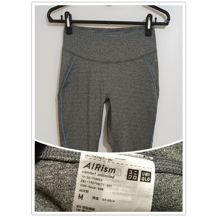 【UNIQLO】女著 灰色 AIRism 防紫外線柔軟運動緊身褲  SIZE: M  9成新