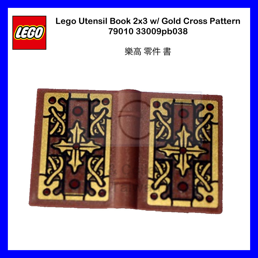 【TCT】 LEGO 樂高 零件 書 Utensil Book 2x3 79010 33009pb038