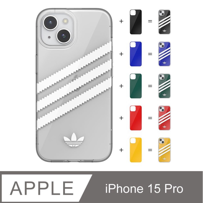 adidas Originals iPhone 15 Pro經典雙層配色手機殼(晶透:含5款配色片)