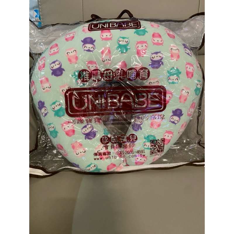 二手 近全新 Unibabe 哺乳枕 孕婦枕 U型枕 枕頭 靠墊